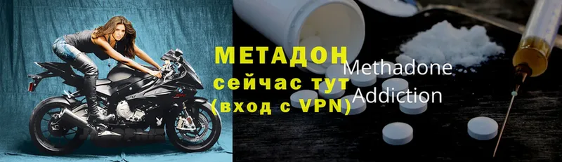 закладка  Тобольск  Метадон methadone 